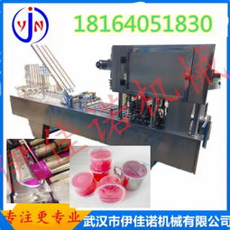 包裝機械產(chǎn)品列表第148頁 環(huán)保設備專欄