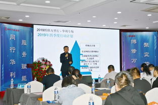 祝賀河北省維修行業技術交流峰會圓滿落幕，共繪技術發展新藍圖